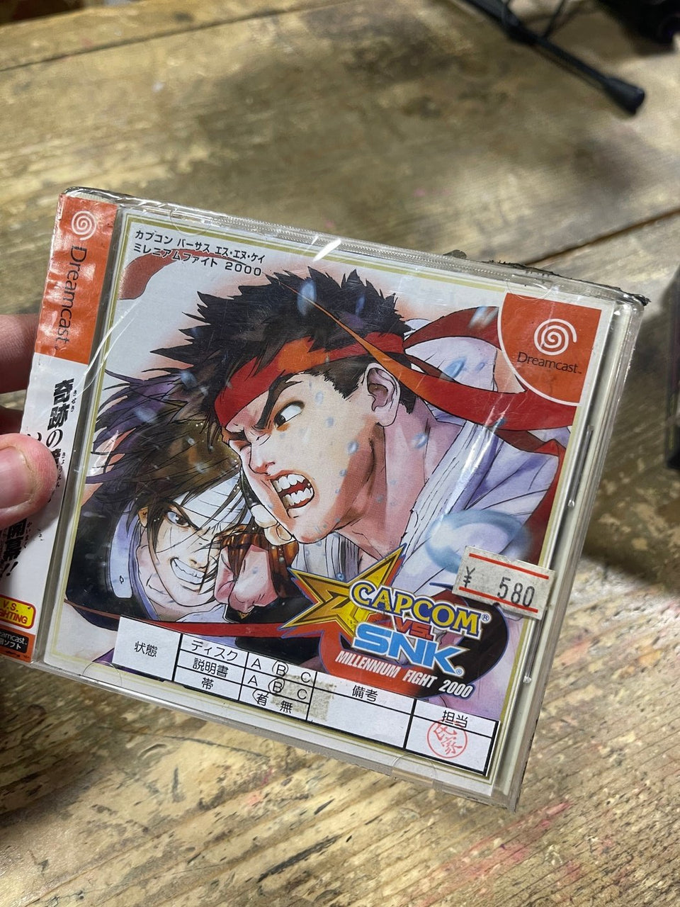 Gioco capcom vs snk sega dreamcast