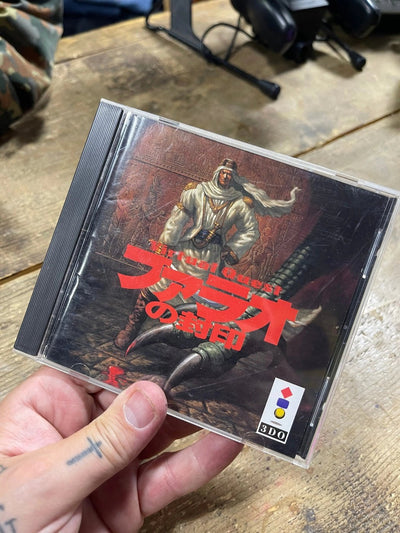 Gioco 3DO Virtual Quest Retrogame