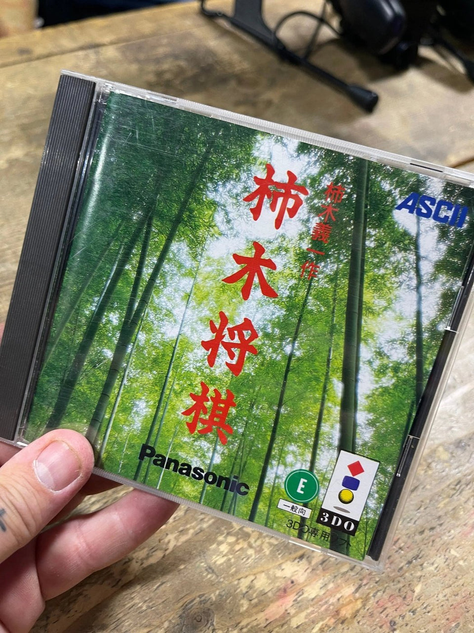 Gioco panasonic 3DO